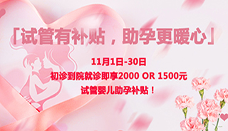<b>ůи!111-30εԺ\2000Ԫ or 1500Ԫԇa(b)N!</b>