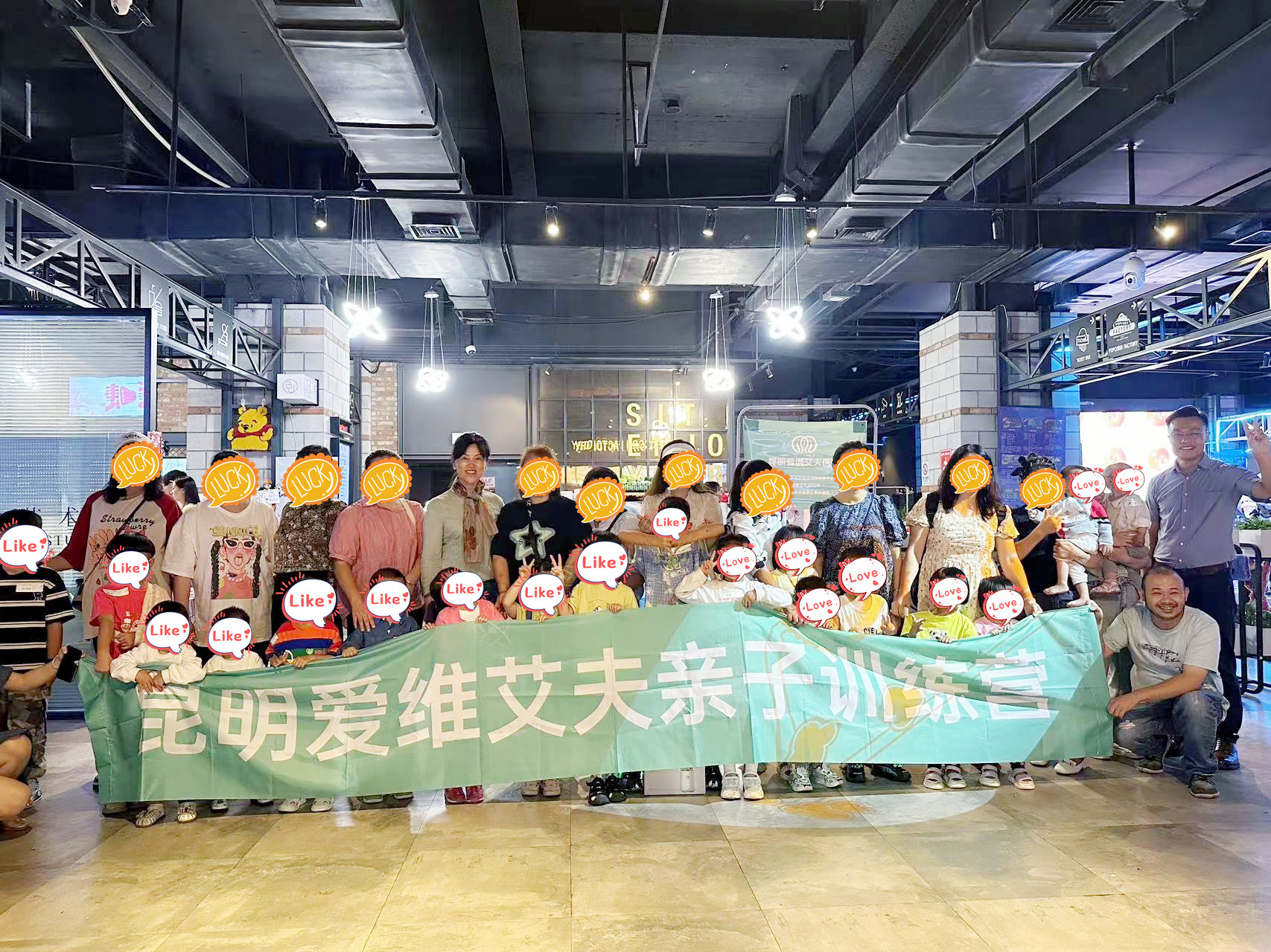 涂抹多彩親子關(guān)系——這個(gè)周末愛(ài)維親子訓(xùn)練營(yíng)又出新玩法!