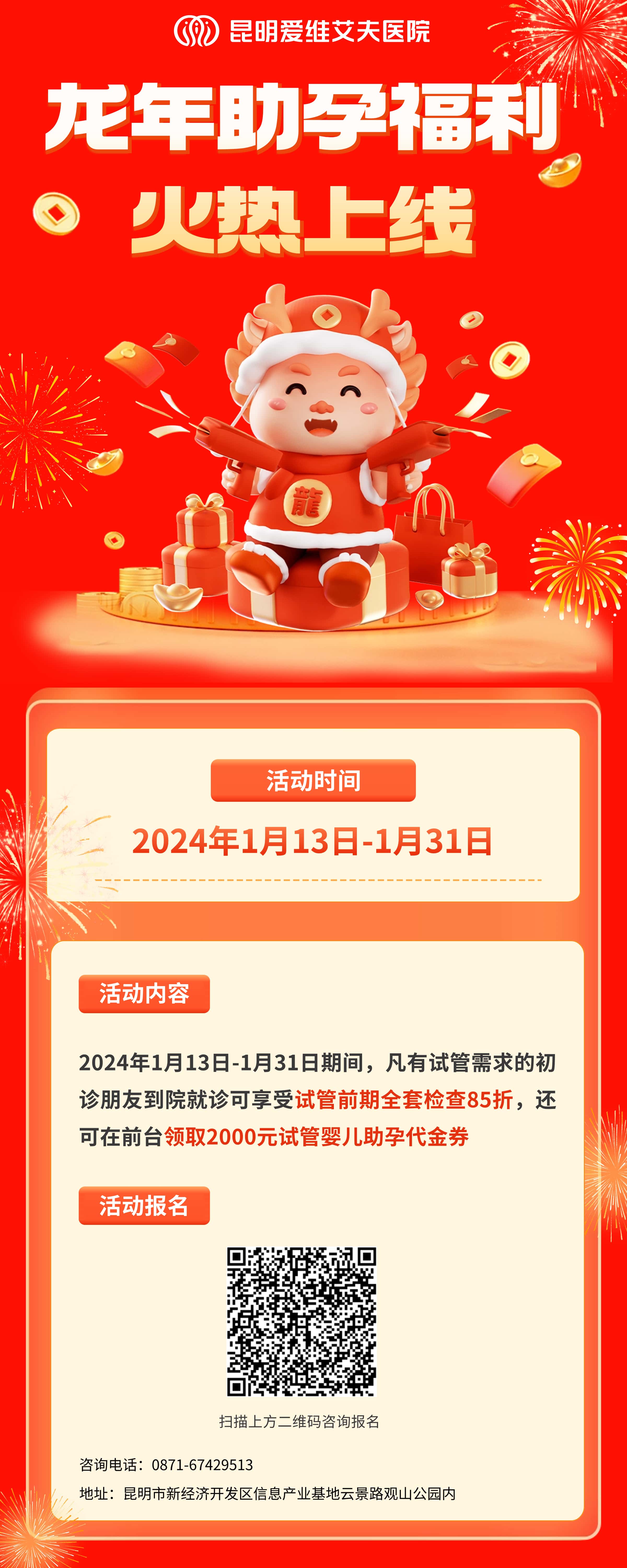иͣ2000Ԫȯ&ǰȫיz85ۣȵȵ~
